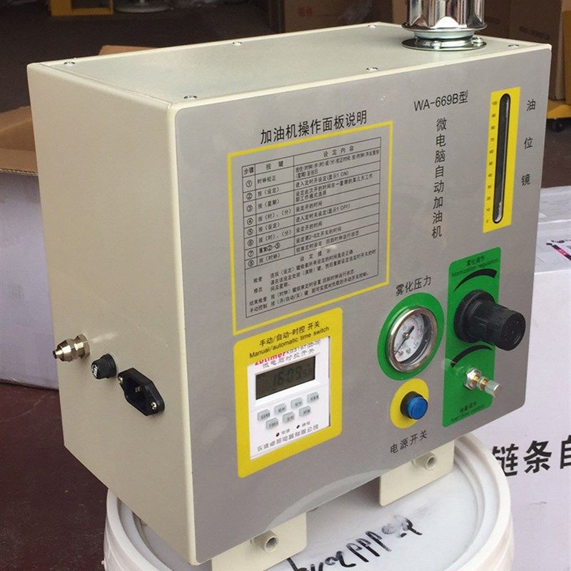 耐高温链条润滑油 喷涂喷塑喷漆流水线链条立维自动加油机润滑油