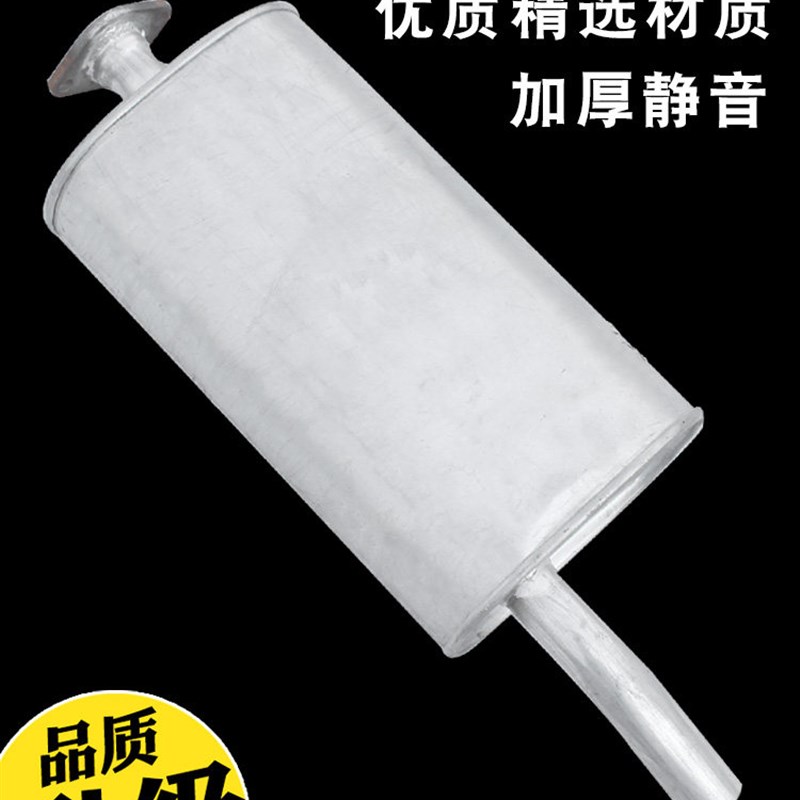 适用于江淮恺达康铃 X5 货车小卡汽车排气管加厚消声音器静音国六