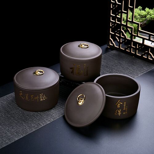 紫砂陶瓷茶叶罐大号密封罐家用中式复古防潮存储罐存香醒茶罐定制
