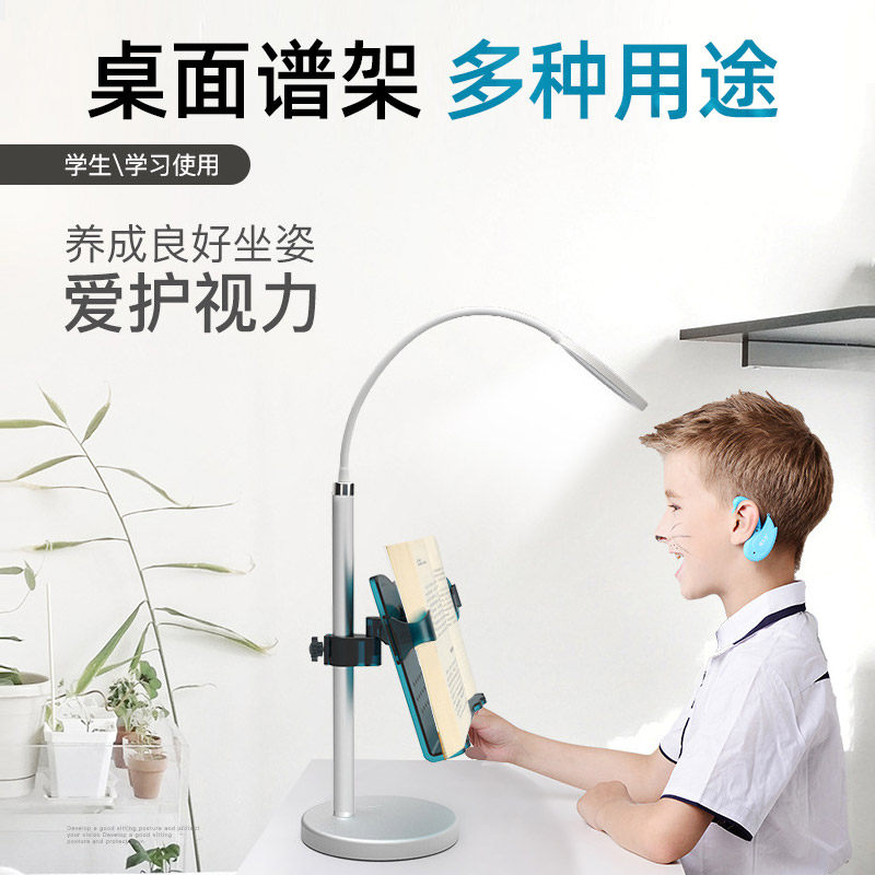 桌面谱架台式古琴琴谱曲谱家用便携式折叠吉他谱架子小提琴谱台乐