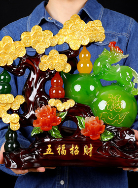 招财貔貅葫芦摆件摇钱树乔迁家居工艺开业礼品家居客厅酒柜装饰品