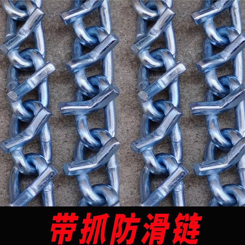 带爪大货车大客车农用车带抓钉防滑链雪地轮胎防滑链带抓带钉链条