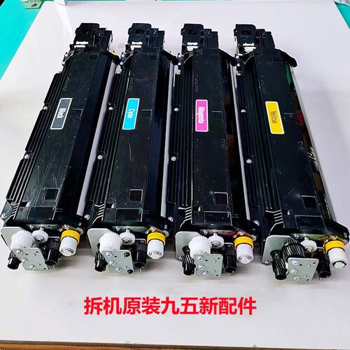柯美C1085/1100/6085/6100原装显影仓齿轮 显影器下粉盖板 芯片