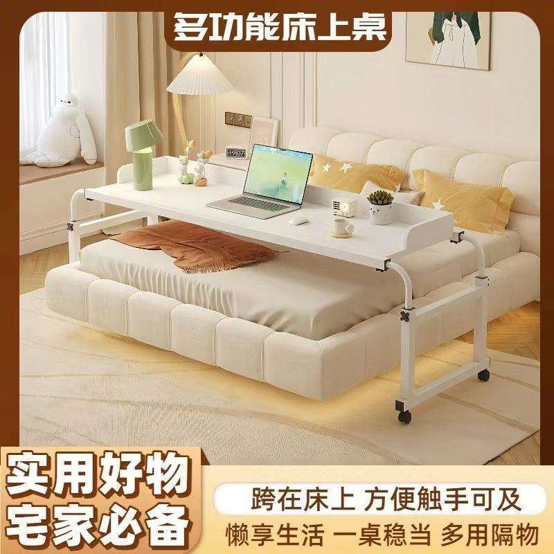 床上折叠小桌子家用跨床桌可移动书桌电脑桌卧室床边桌子懒人升降