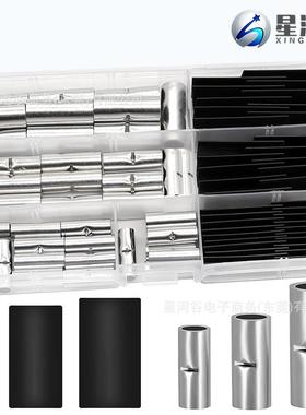 跨境80PCS紫铜BN中间对接端子非绝缘电线中接管配黑色热缩管套装