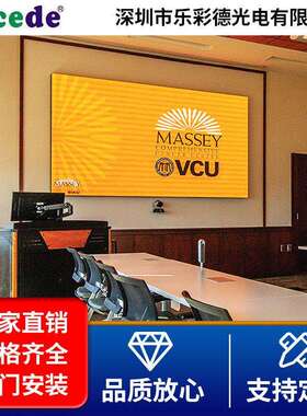 室内全彩LED显示屏室内p1.25小间距会议媒体屏无缝拼接广告大屏