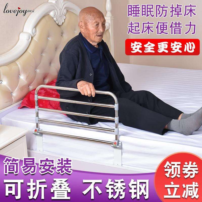 老人防摔床护栏儿童成人床围栏安全助力起身器不锈钢床边护栏扶手