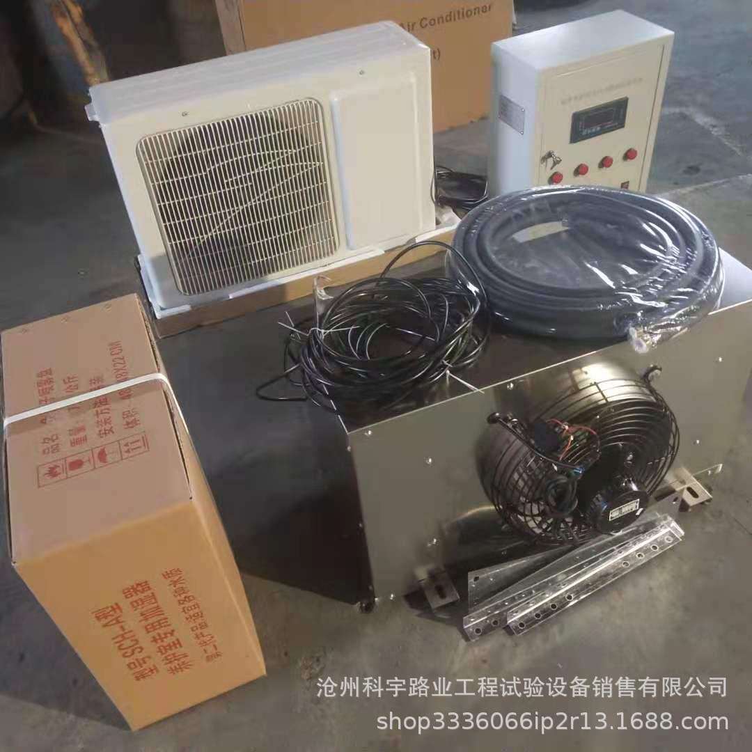 混凝土养护室养护室设备全自动恒温恒湿设备标养室标准养护室