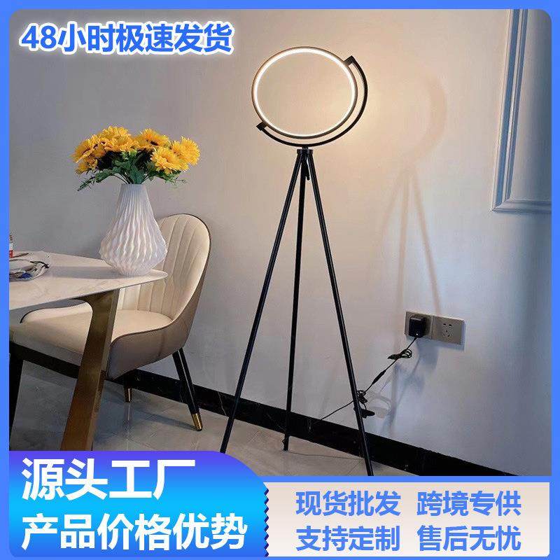 厂家补光落地灯现代简约三脚卧室书房展厅ed别墅设计师落地灯,模玩/动漫/周边/娃圈三坑/桌游,模型制作工具/辅料耗材,淘宝优惠券,粉丝福利购,淘宝优惠卷