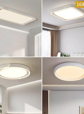 【严选】全光谱led客厅吸顶灯2025年轻奢高级主卧书房奶油风灯具
