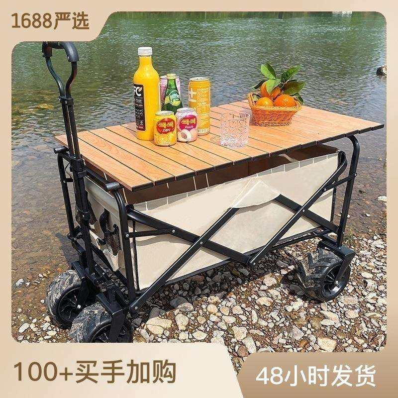 便携式野营折叠车户外露营小推车野餐拉车营地拖车7寸车厂家直供,模玩/动漫/周边/娃圈三坑/桌游,模型制作工具/辅料耗材,淘宝优惠券,粉丝福利购,淘宝优惠卷