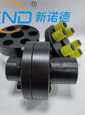 LT9/TL9型弹性套柱销联轴器靠背轮电机联轴器弹性柱销联轴器对轮