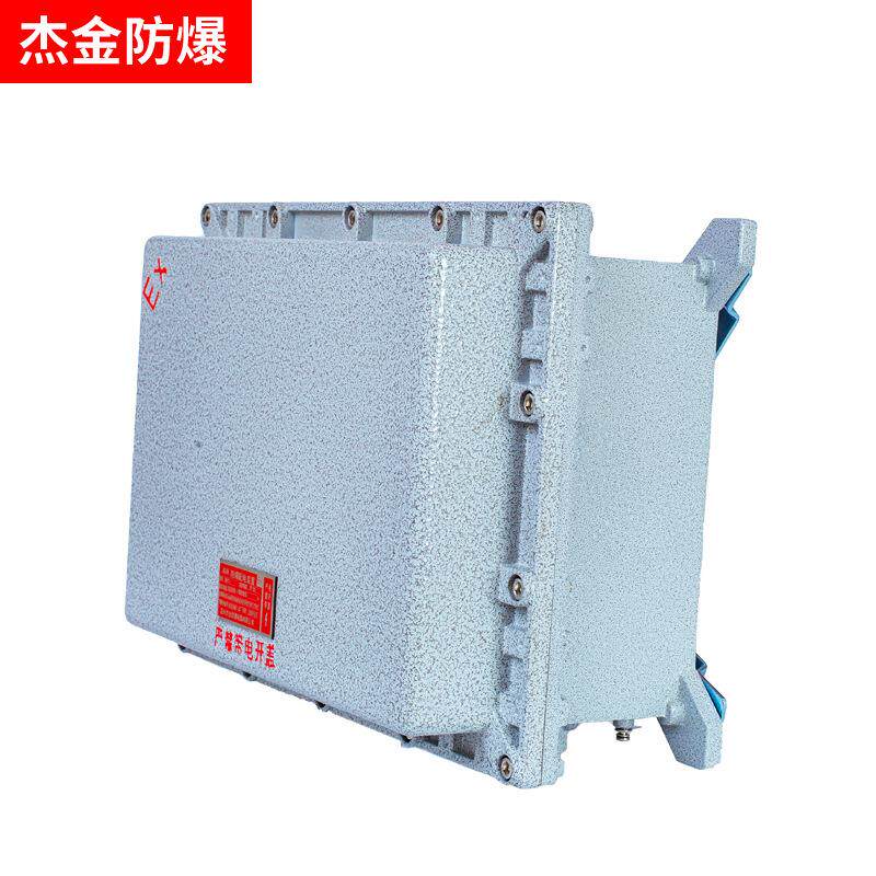 800*600防爆配电箱500*400防爆接线箱控制箱BXM不锈钢防爆防腐箱
