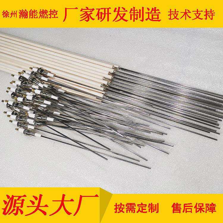 点火电极4分(G1/2)螺纹,L870mm五段梅花头陶瓷管