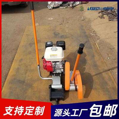 NQG-Ⅱ型内燃铁路轨道切轨机厂家使用方便矿用大功率钢轨切割机