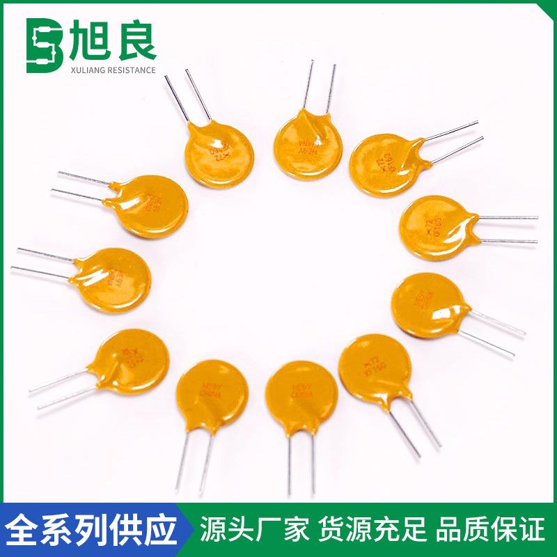 自恢复保险丝250V0.06A60mAPTC0.8A直插电流保险丝现货