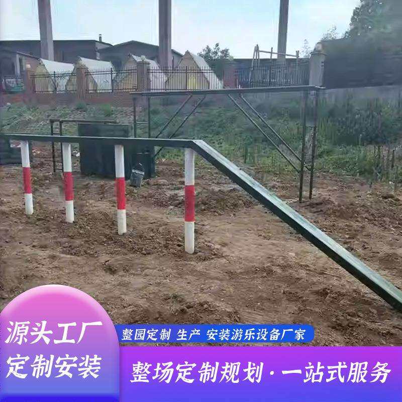 户外地面拓展重走长征路设备研学团建器材攀爬网体能训练器材网红