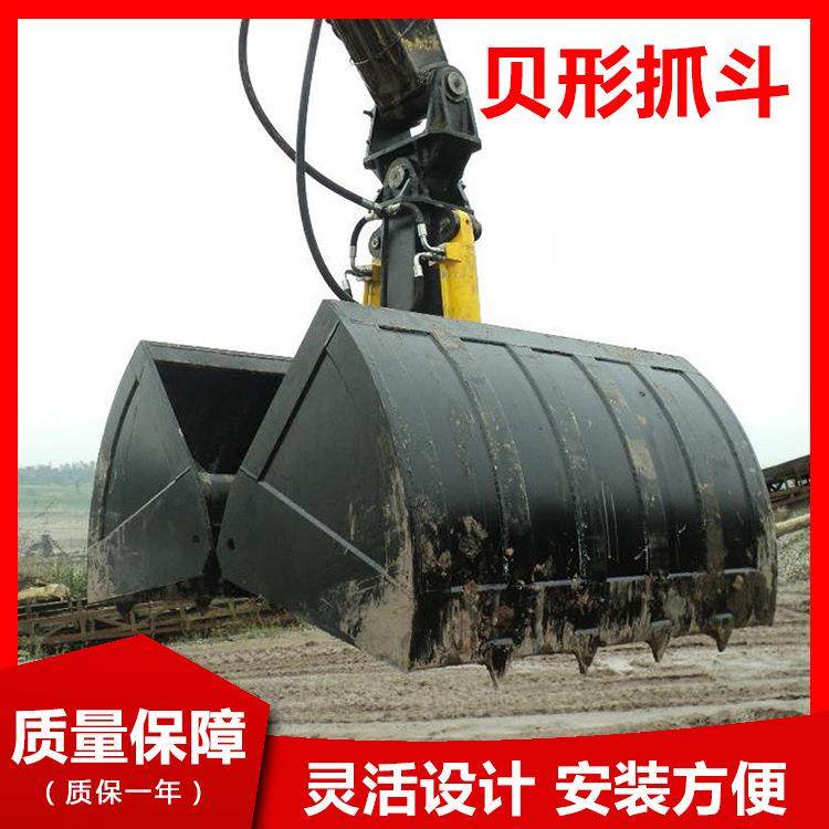厂家现货挖掘机液压旋转贝型斗挖机斗双瓣抓斗贝壳斗抓斗机,模玩/动漫/周边/娃圈三坑/桌游,模型制作工具/辅料耗材,淘宝优惠券,粉丝福利购,淘宝优惠卷