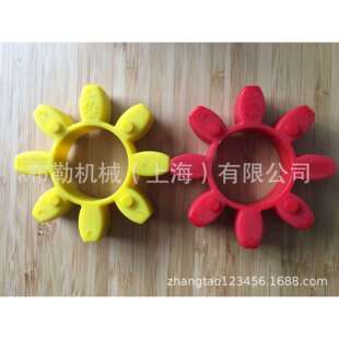 FLC梅花型弹性联轴器型号65A-65A空心连轴胶/弹性体聚氨酯缓冲块