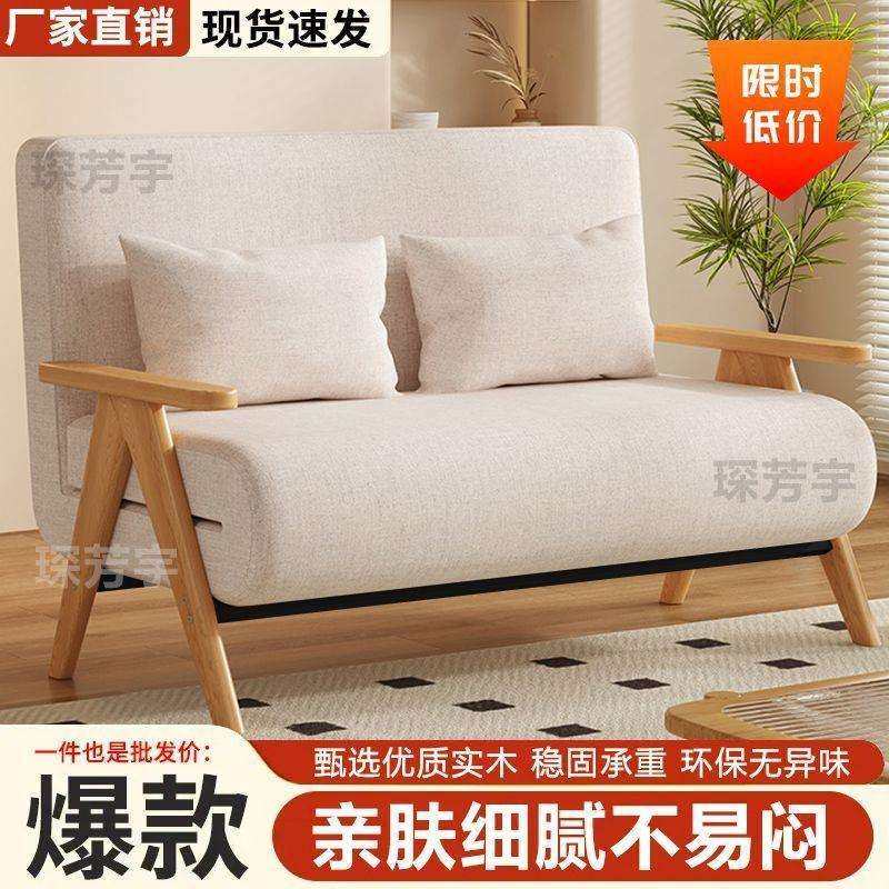 实木可折叠沙发床折叠沙发两用多功能阳台单人小户型客厅双人伸缩,模玩/动漫/周边/娃圈三坑/桌游,模型制作工具/辅料耗材,淘宝优惠券,粉丝福利购,淘宝优惠卷