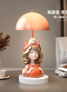 奶油风女孩台灯卧室床头小夜灯 创意装饰摆件送女生闺蜜生日礼物