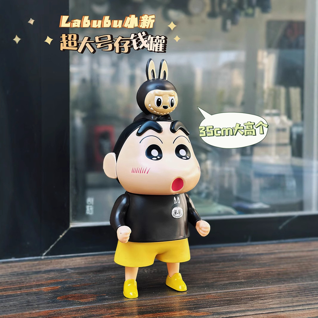 超大号拉布布小新手办可爱周边玩具动漫公仔玩偶桌面车载摆件批发