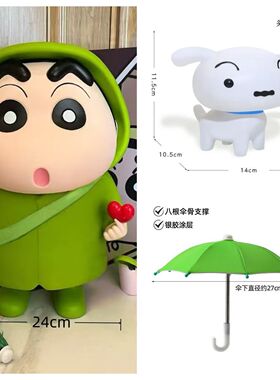 爱你雨衣比心小新大号手办潮玩搪胶摆件公仔送女朋友礼物