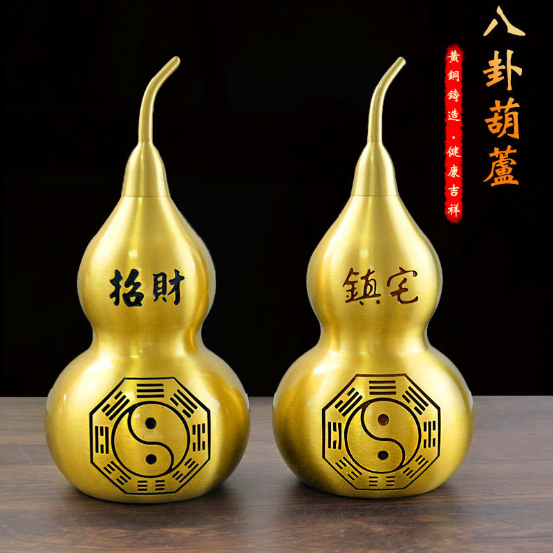 纯黄铜葫芦开口八卦铜葫芦客厅家居玄关摆件摆设乔迁开业礼品批发