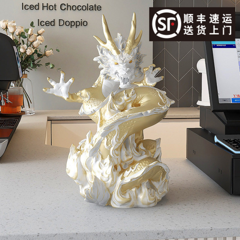 轻奢龙摆件龙年生肖吉祥物金龙客厅家居饰品开业乔迁新年礼物