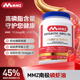 MMZ金标纯南极深海磷虾油官方旗舰店45%磷脂45粒omega3鱼油升级款