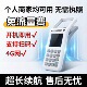 热卖 4G网络免流量费智能收银手持移动支付收款
