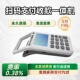 新款 支付一体机 支付超市扫码 永久质保免流量费收款 机手机扫码