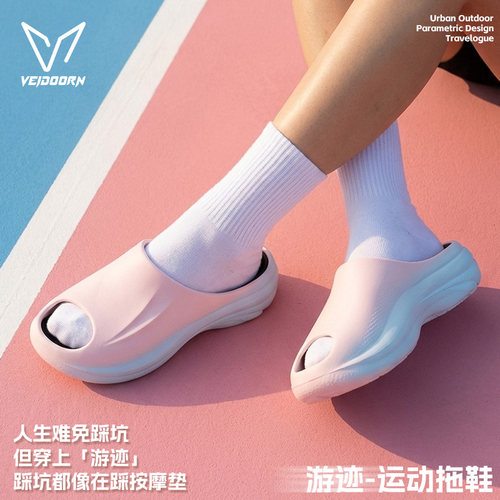 维动运动拖鞋女夏季凉拖防滑透气