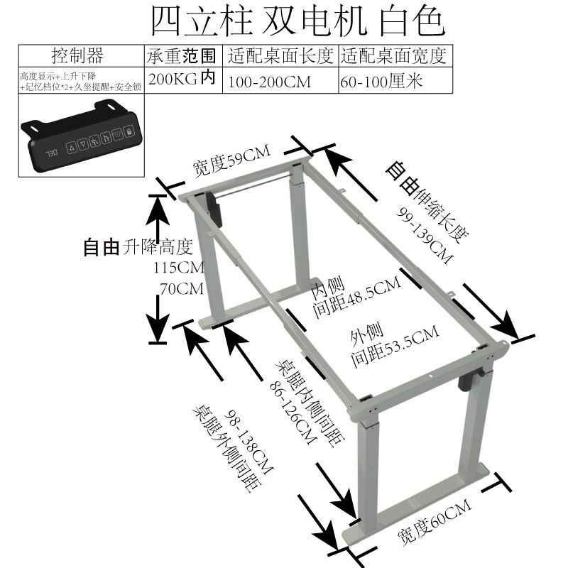茶几岛台电动升降可调高度移动滑轮刹车五金钢材桌子支架腿