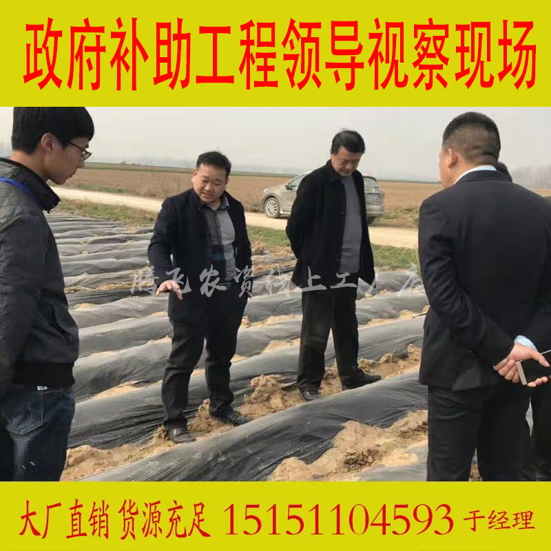 农用黑银除草膜色黑地膜白色保加地膜温厚薄膜果树果园草莓塑料膜
