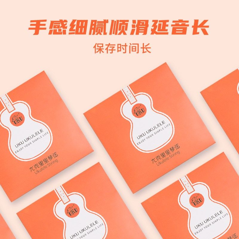 趣弹音乐进口琴u 尤克里里ekul弦le钛琴弦