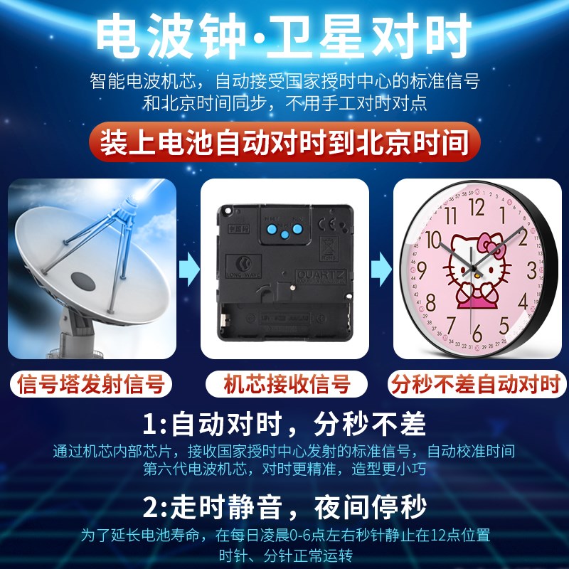 粉色卡通挂钟女电可爱k自猫钟表凯蒂猫儿童房t动对时钟生波钟静音