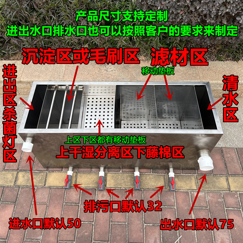 304不锈钢多功能过滤箱过滤器 锦鲤鱼池过滤槽上滤干湿分离带沉淀