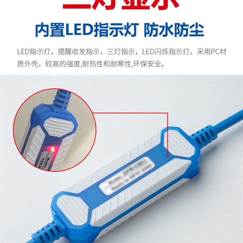 用于步科 威纶通MT506M/508/510等触摸屏下载线USB-MT500编程电缆