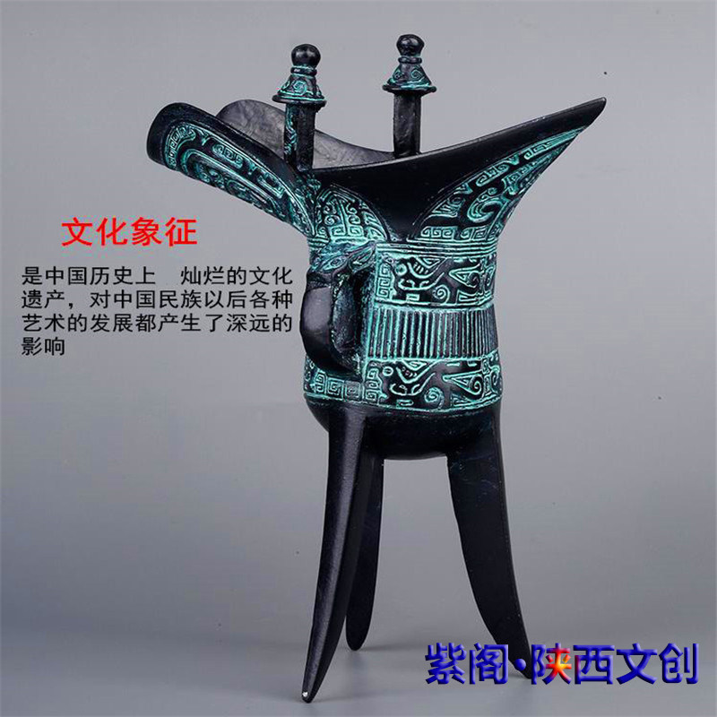 古代帝王铜酒杯父辛爵办公室客厅艺术收藏家居装饰青铜器摆件礼品