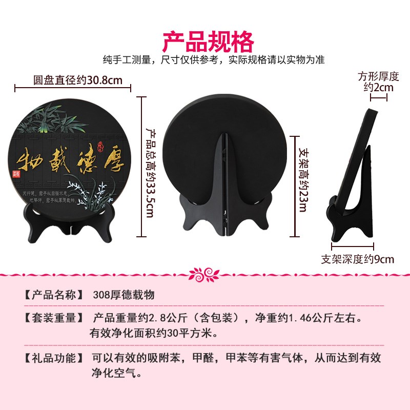活柜炭雕工装品大号厚德载物家居艺饰品摆设书性书房碳雕摆件创意