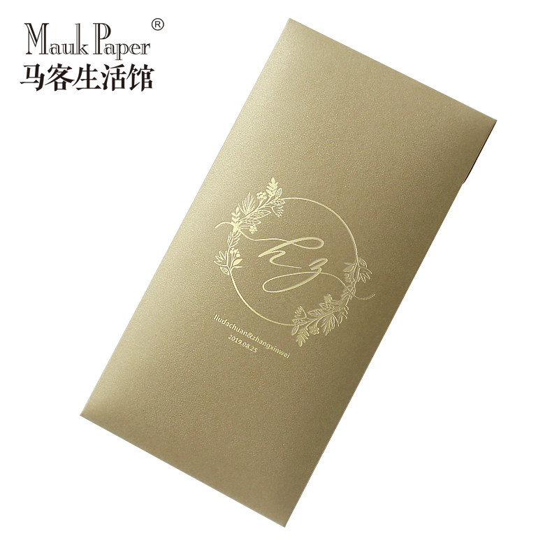 【结婚质制】欧式个性创意红包利是封礼袋私人高档烫金硬定珠光纸