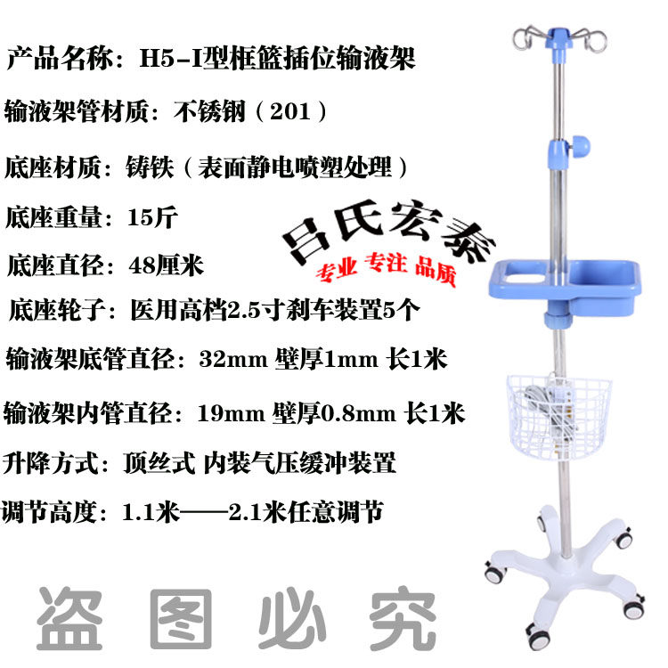 医院用加厚不锈钢输液架移动式落地式点滴架吊瓶架加重输液泵架子