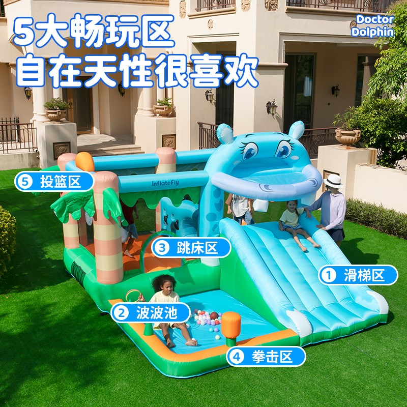 博豚士河马充气城堡室内小家儿童蹦蹦床型用滑滑梯跳床玩具屋