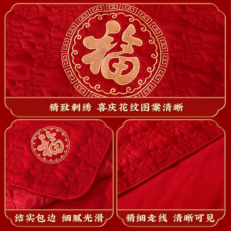 坐福垫结婚新娘出嫁坐福被百福女方坐垫婚礼垫子福垫婚庆用品大全