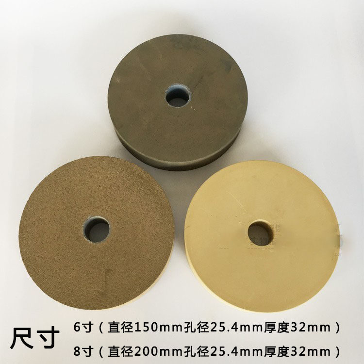 蛋面抛翠土轮水洛轮玉石翡光戒面片料抛光轮砂轮机水录机打磨轮
