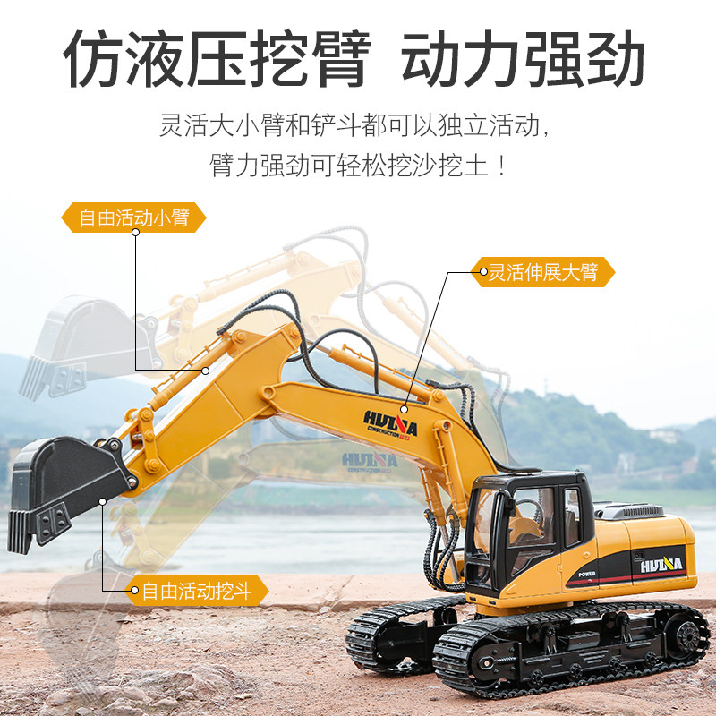 汇纳遥控挖掘机玩具车工程车大型挖土机履带式合金儿童电动挖挖机