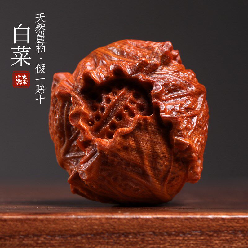 天然崖柏整木雕刻百财吉祥摆件创意白菜纳福转运文玩装饰品手把件