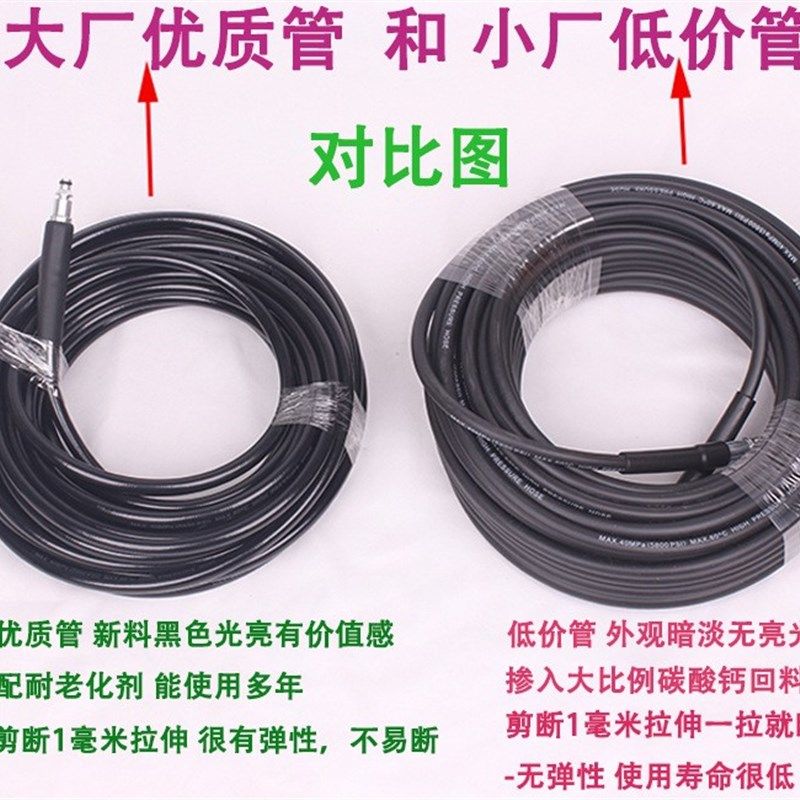 适用安露家用洗车机高压出水管清洗机配件附件高压水管