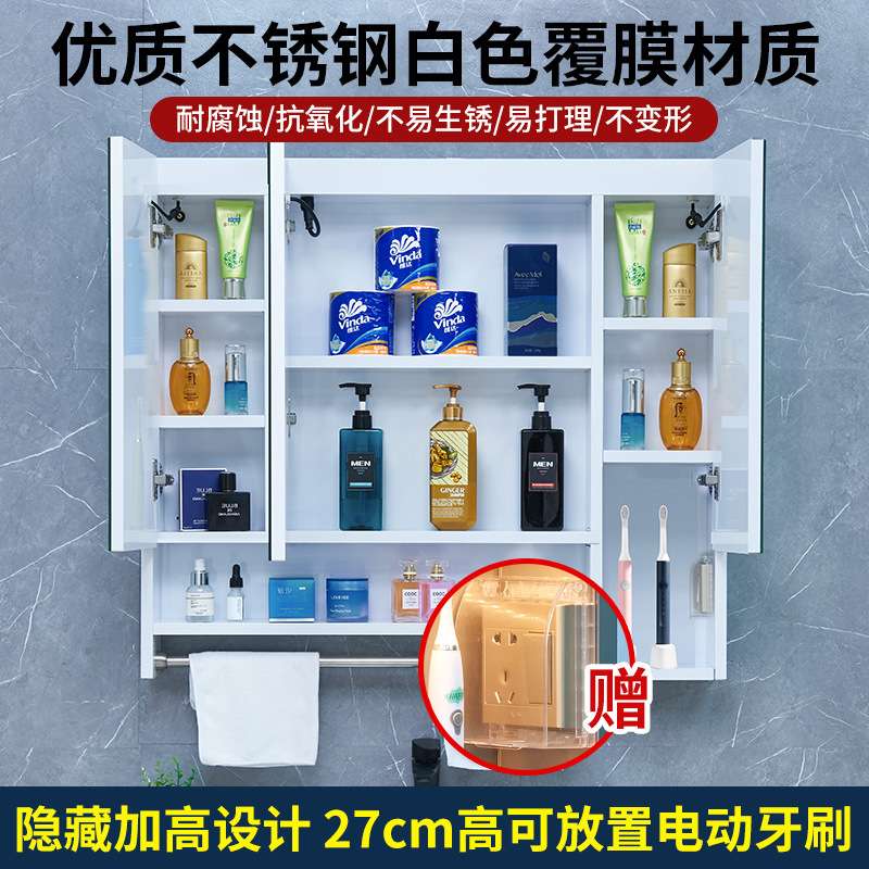 白色不锈钢智能镜柜带毛巾杆浴室带灯镜箱洗手间洗濑台单独镜面柜